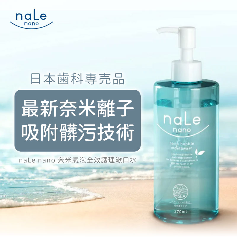 聚樂電商