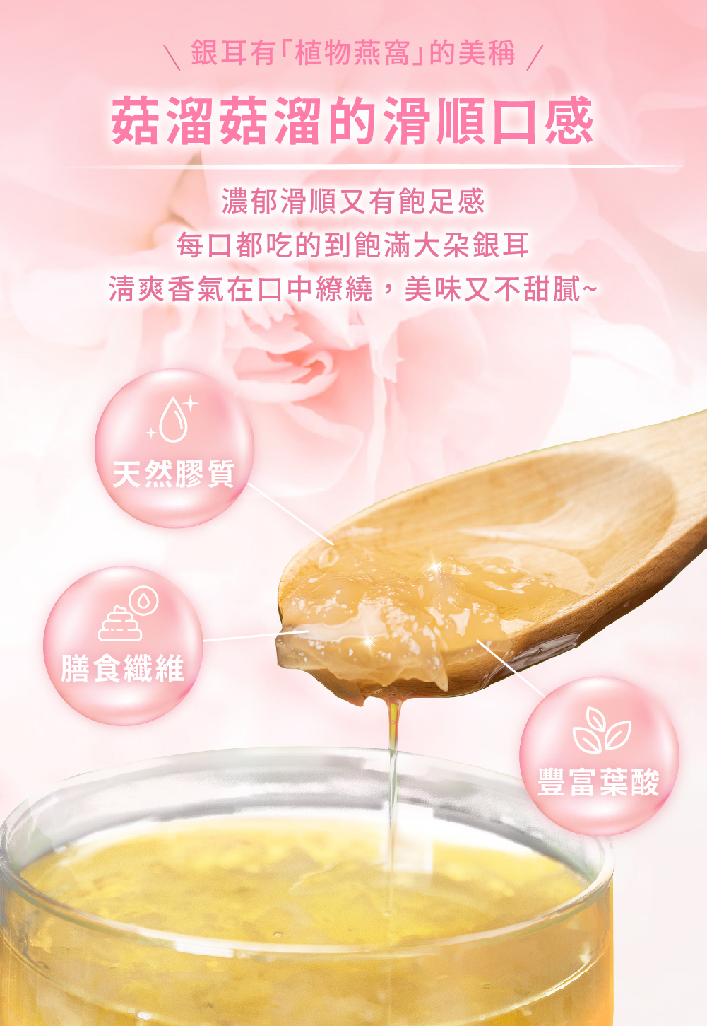 聚樂電商