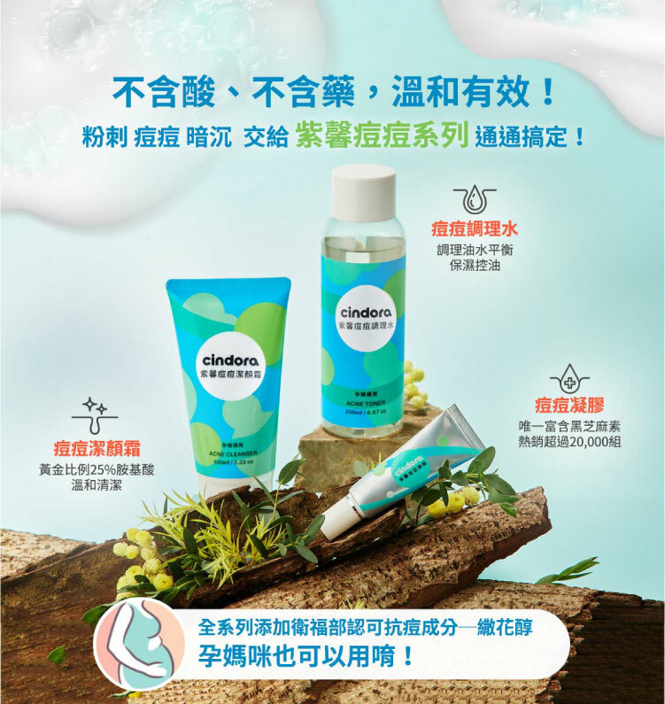 聚樂電商