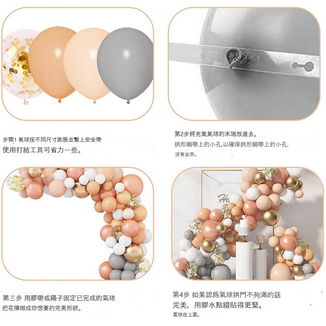 聚樂電商