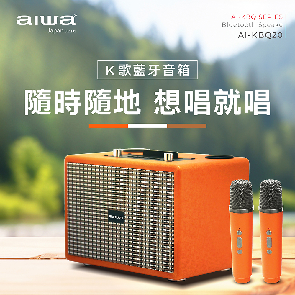聚樂電商