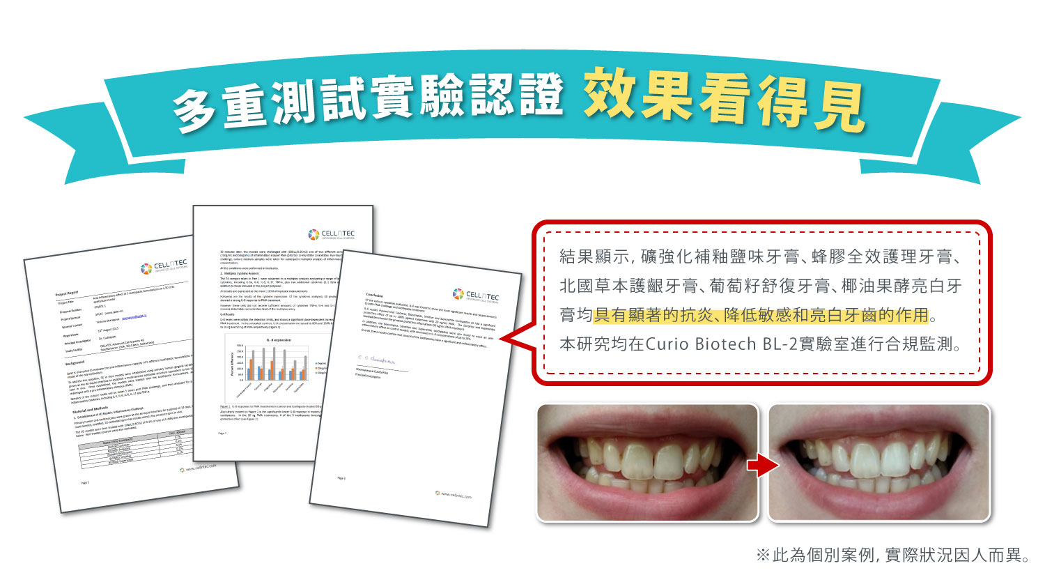 聚樂電商