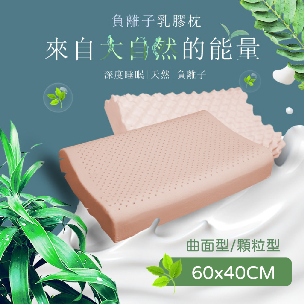 聚樂電商