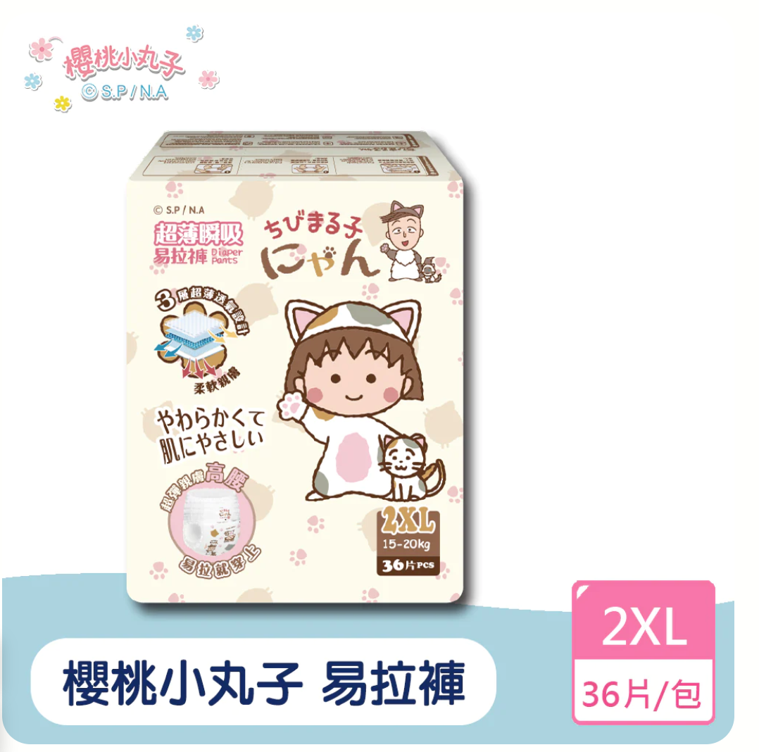 聚樂電商