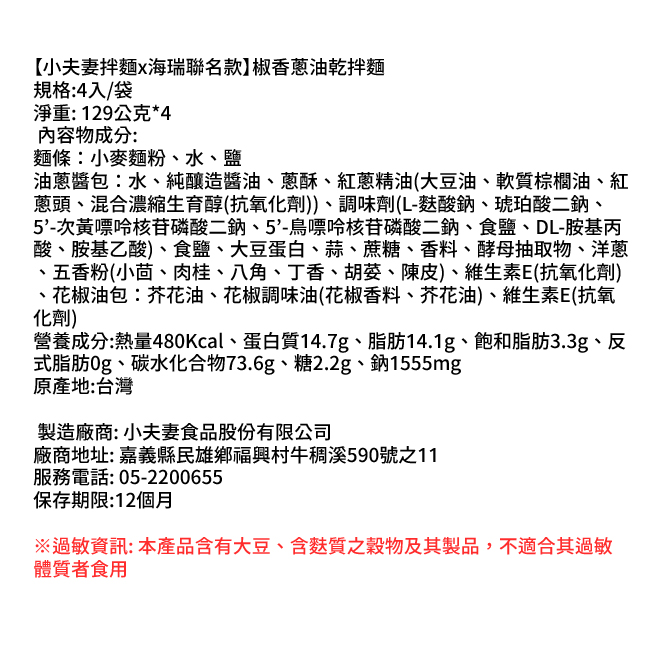 聚樂電商