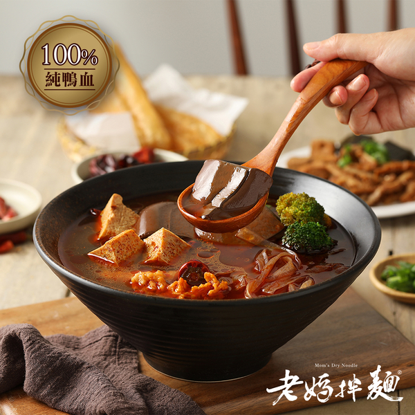 聚樂電商