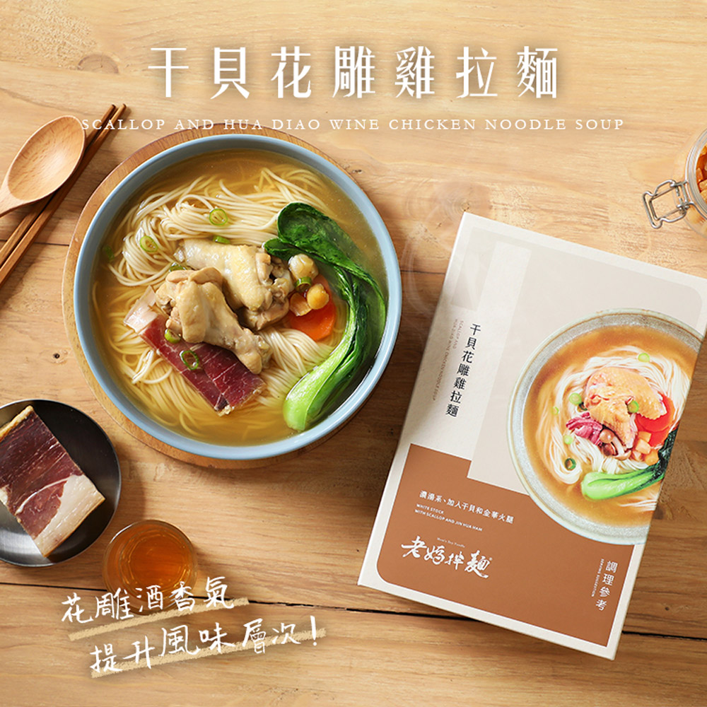 聚樂電商