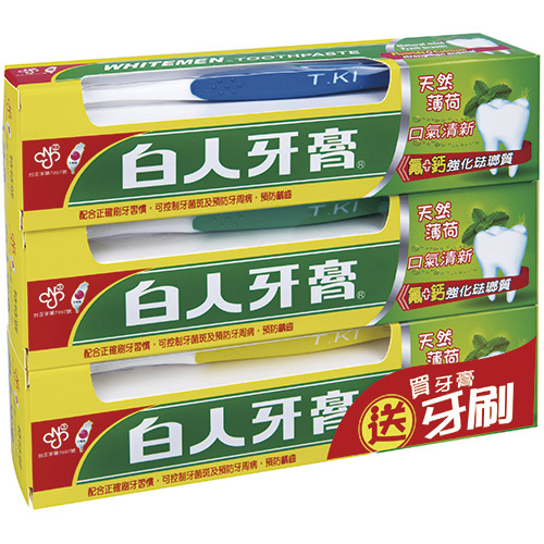 聚樂電商