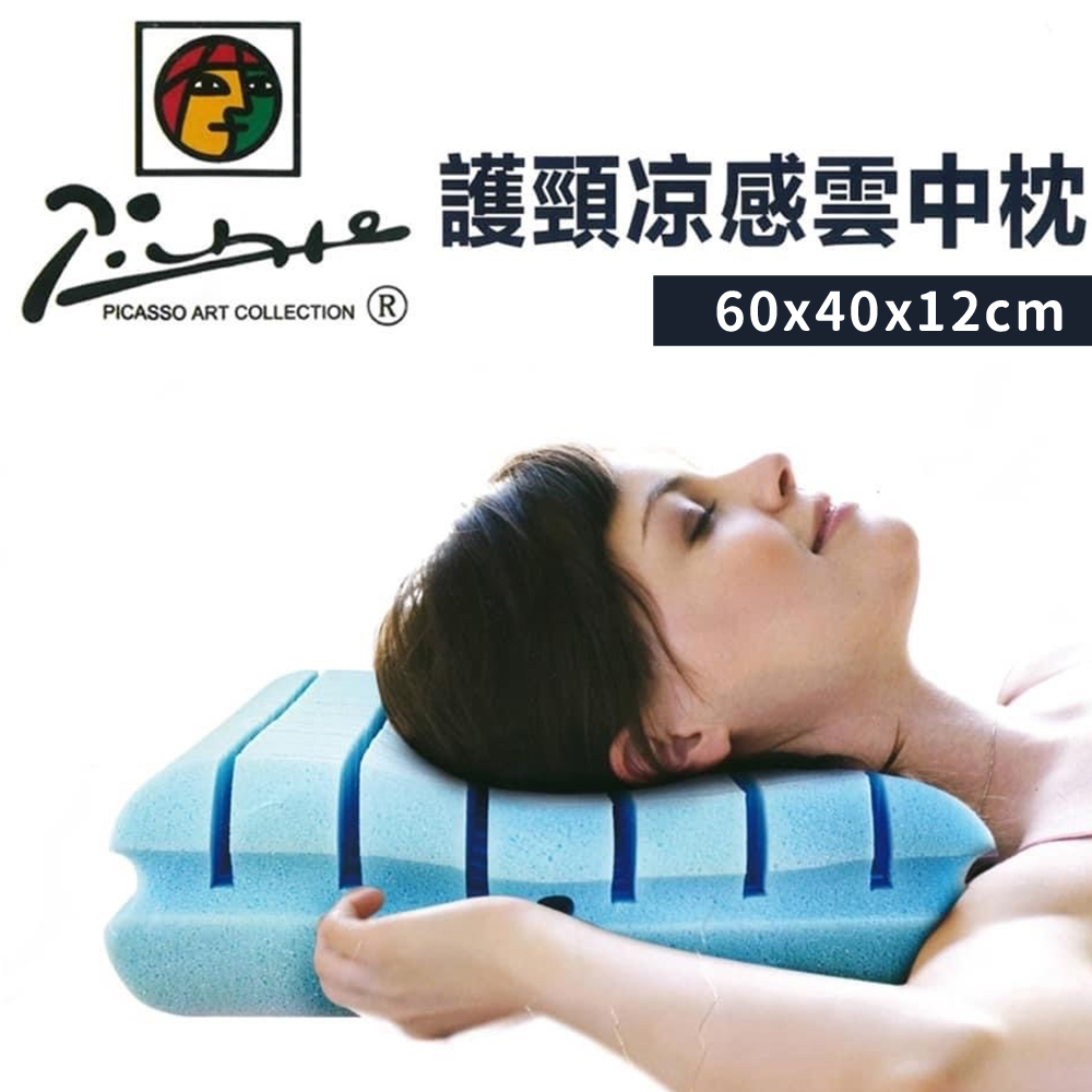 聚樂電商