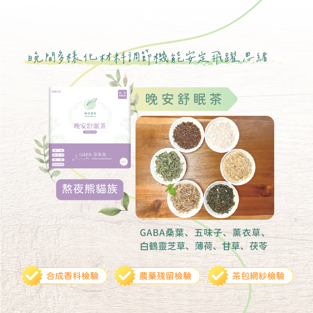 聚樂電商