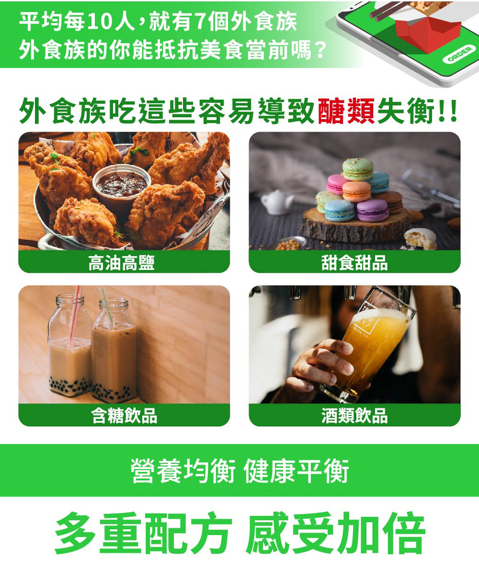 聚樂電商