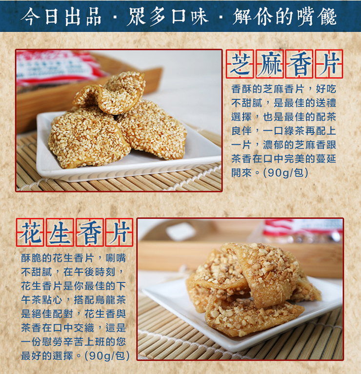 聚樂電商