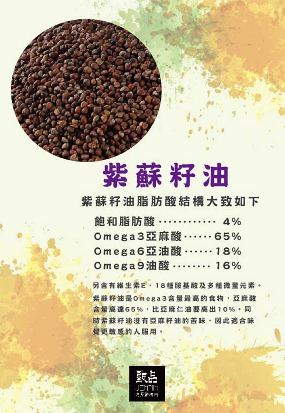 聚樂電商