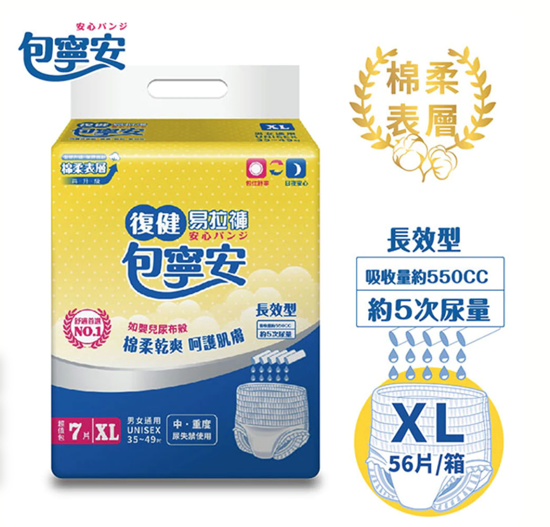 聚樂電商