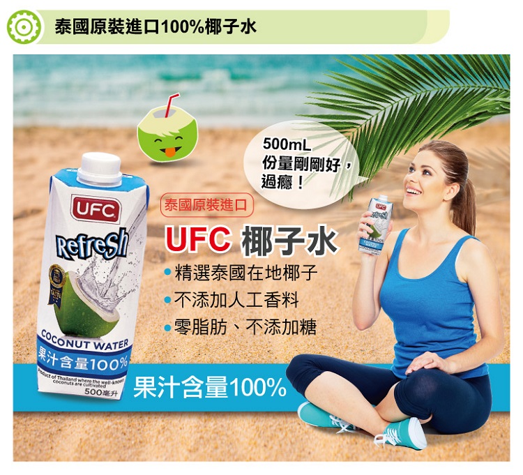 聚樂電商