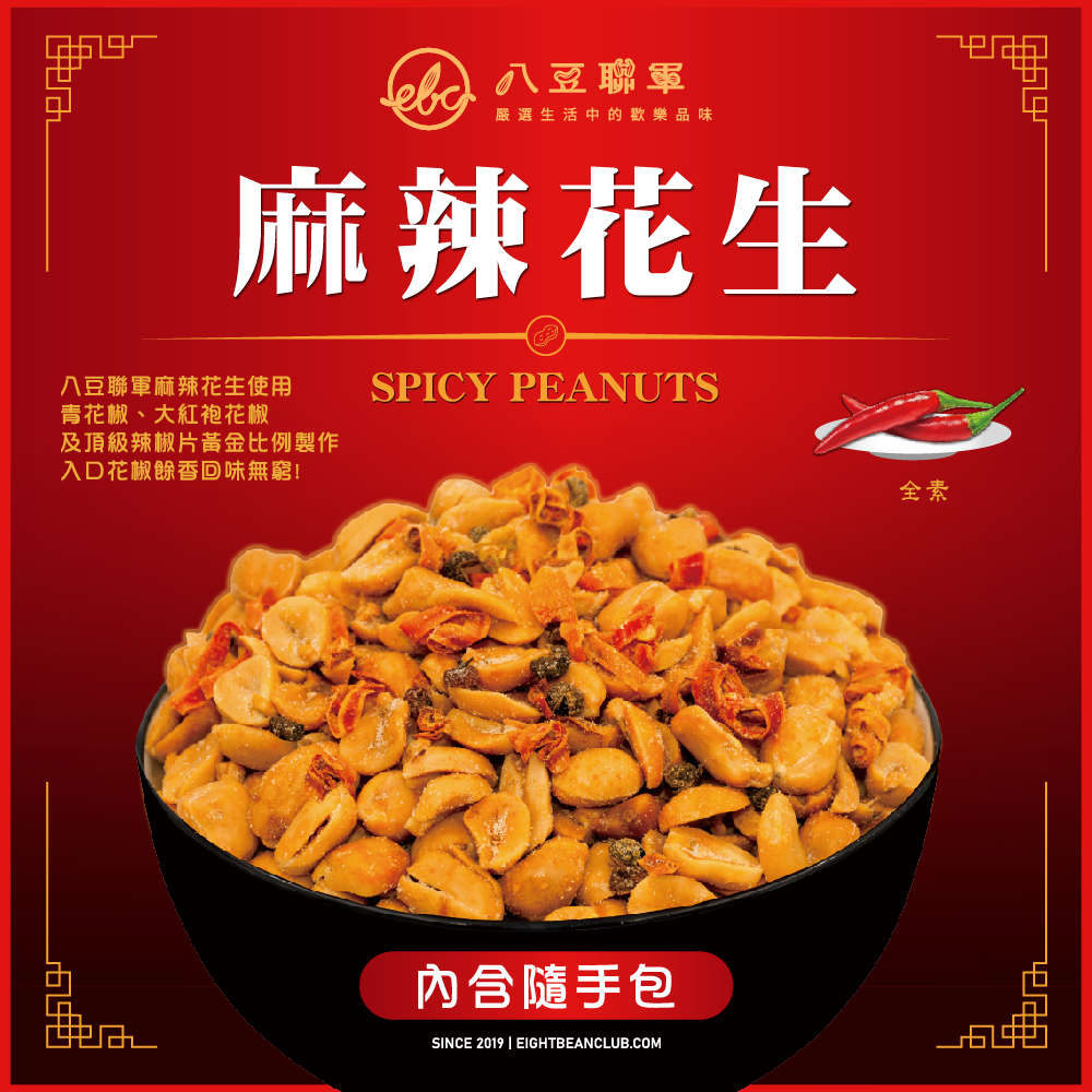 聚樂電商