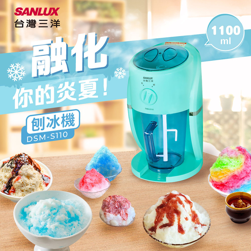 聚樂電商