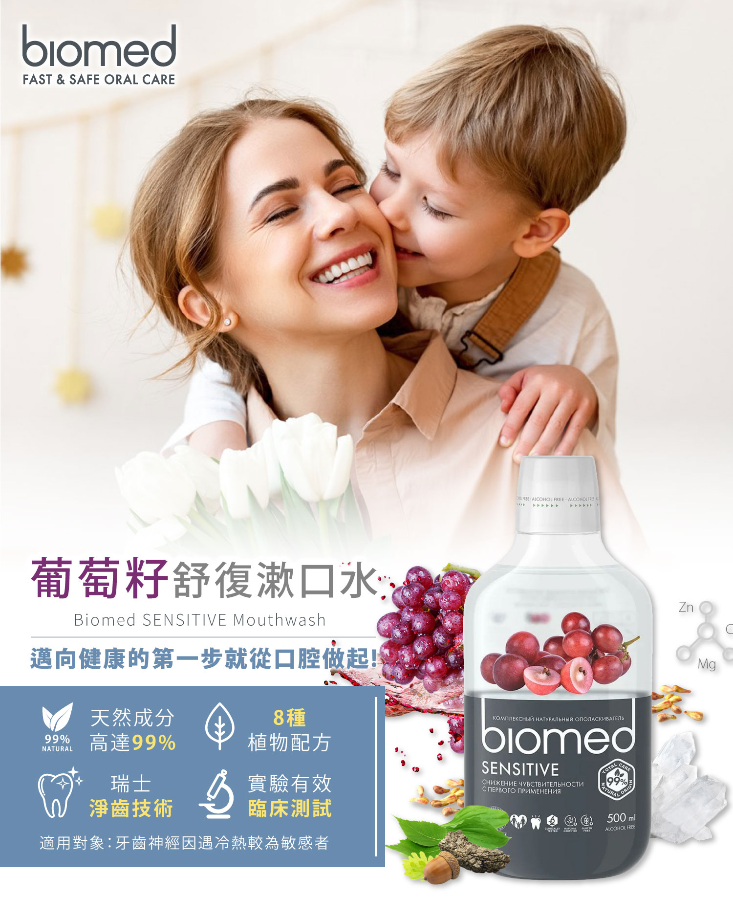 聚樂電商