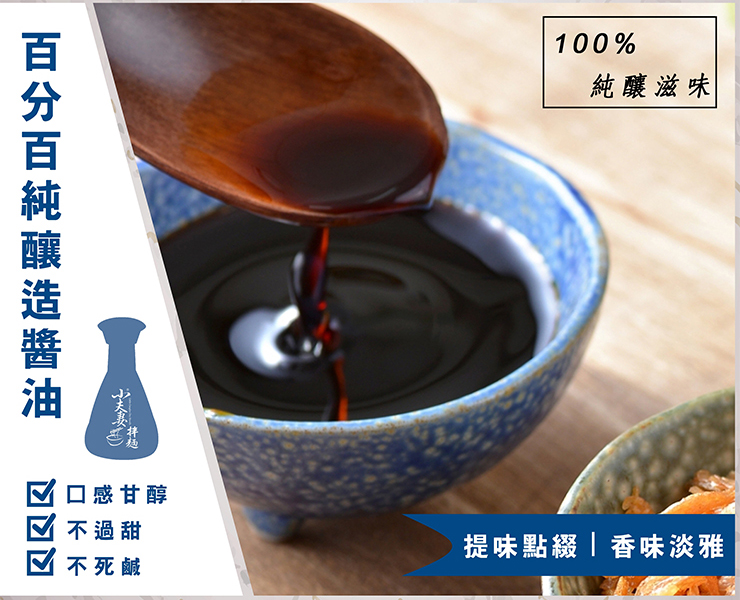 聚樂電商