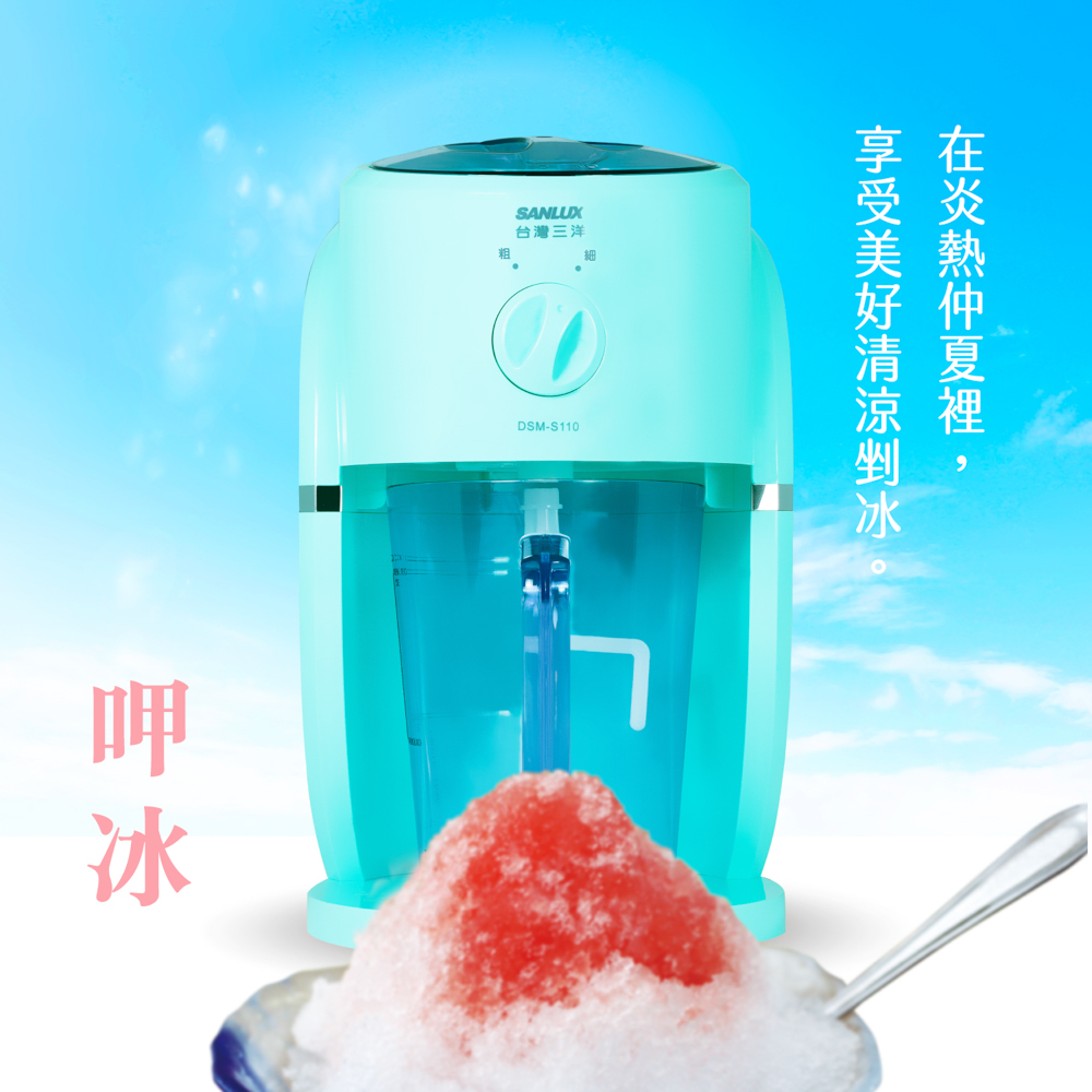 聚樂電商