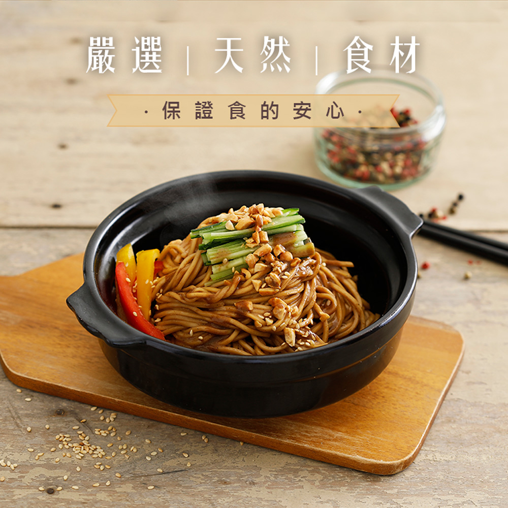聚樂電商