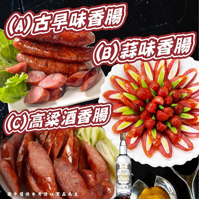 聚樂電商