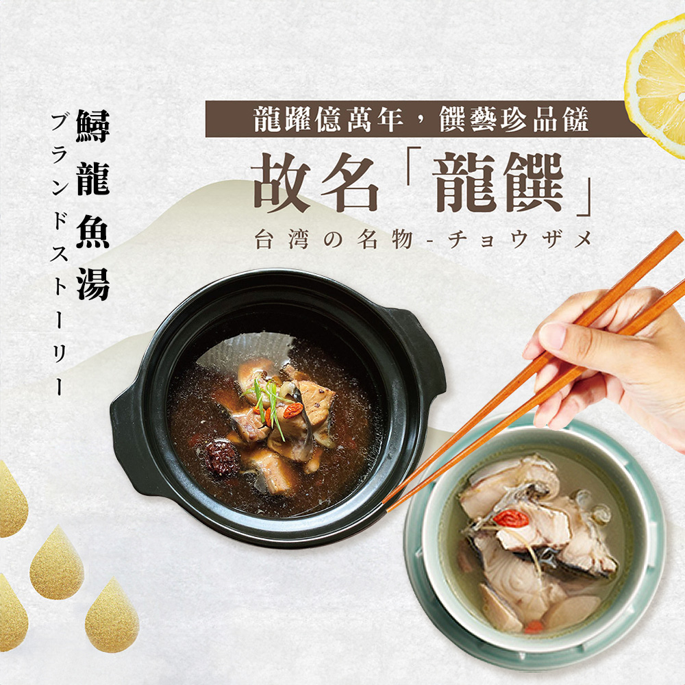 聚樂電商