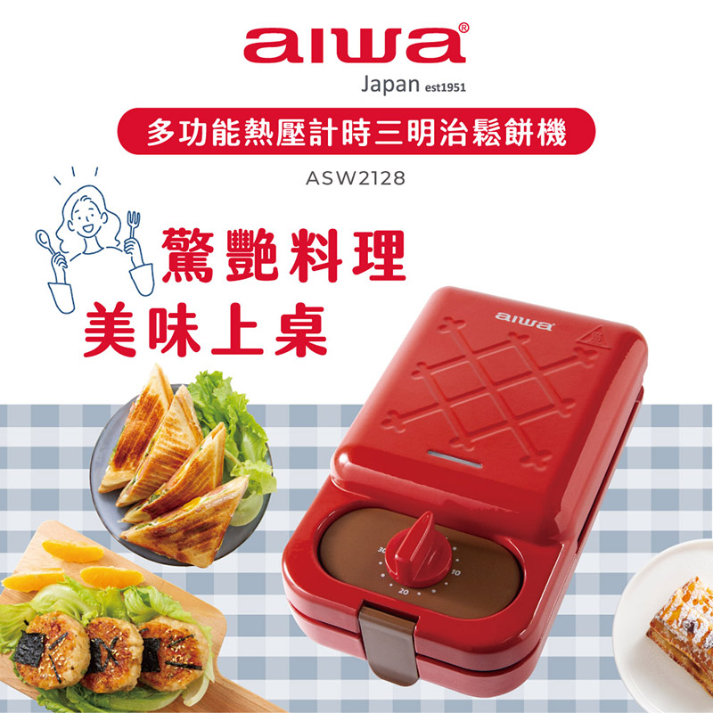 聚樂電商