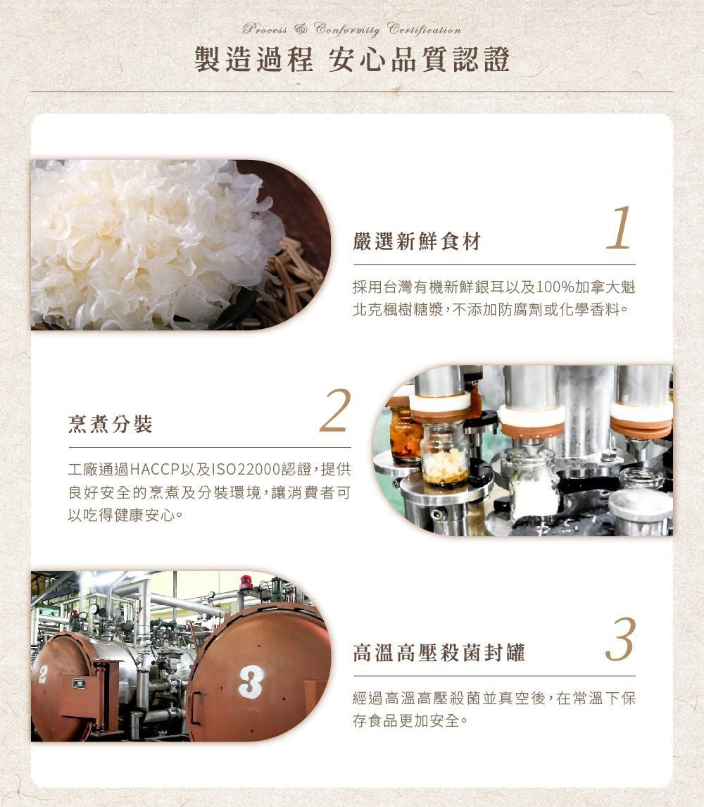 聚樂電商