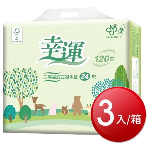 聚樂電商