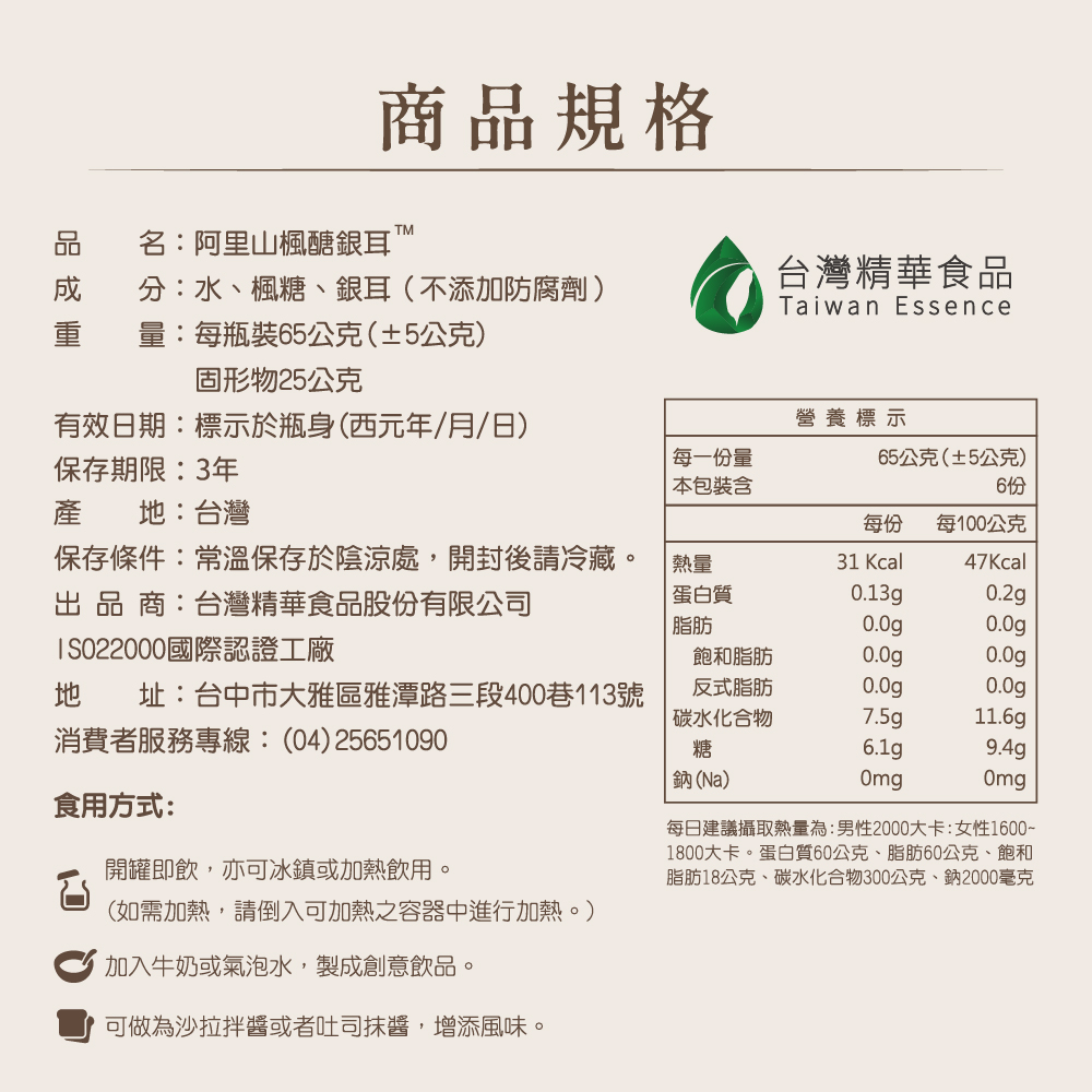 聚樂電商