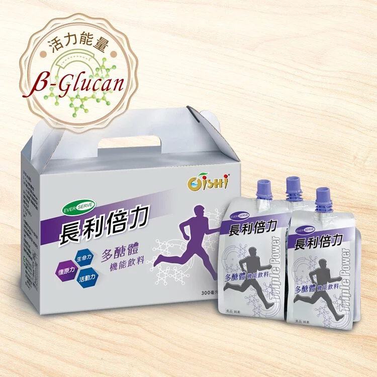聚樂電商