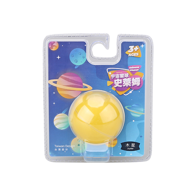 聚樂電商