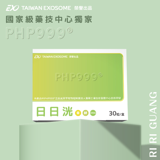 聚樂電商