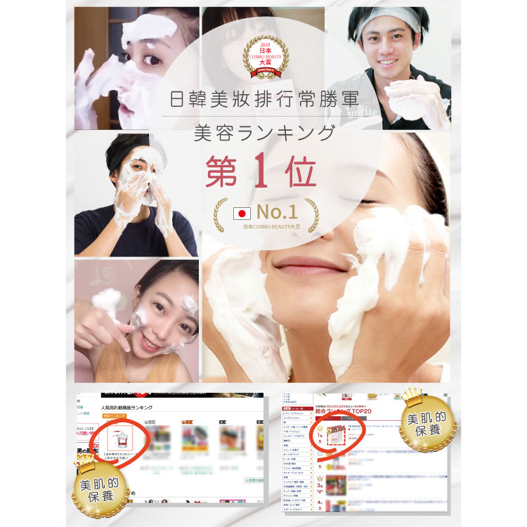 聚樂電商