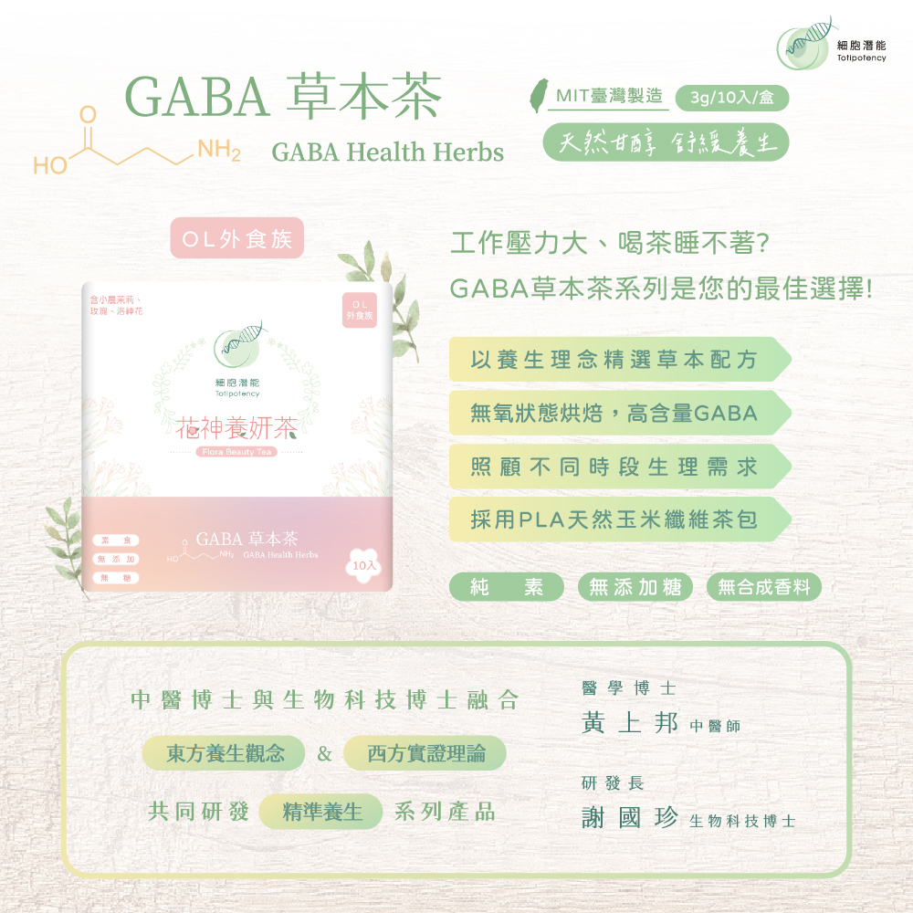 聚樂電商
