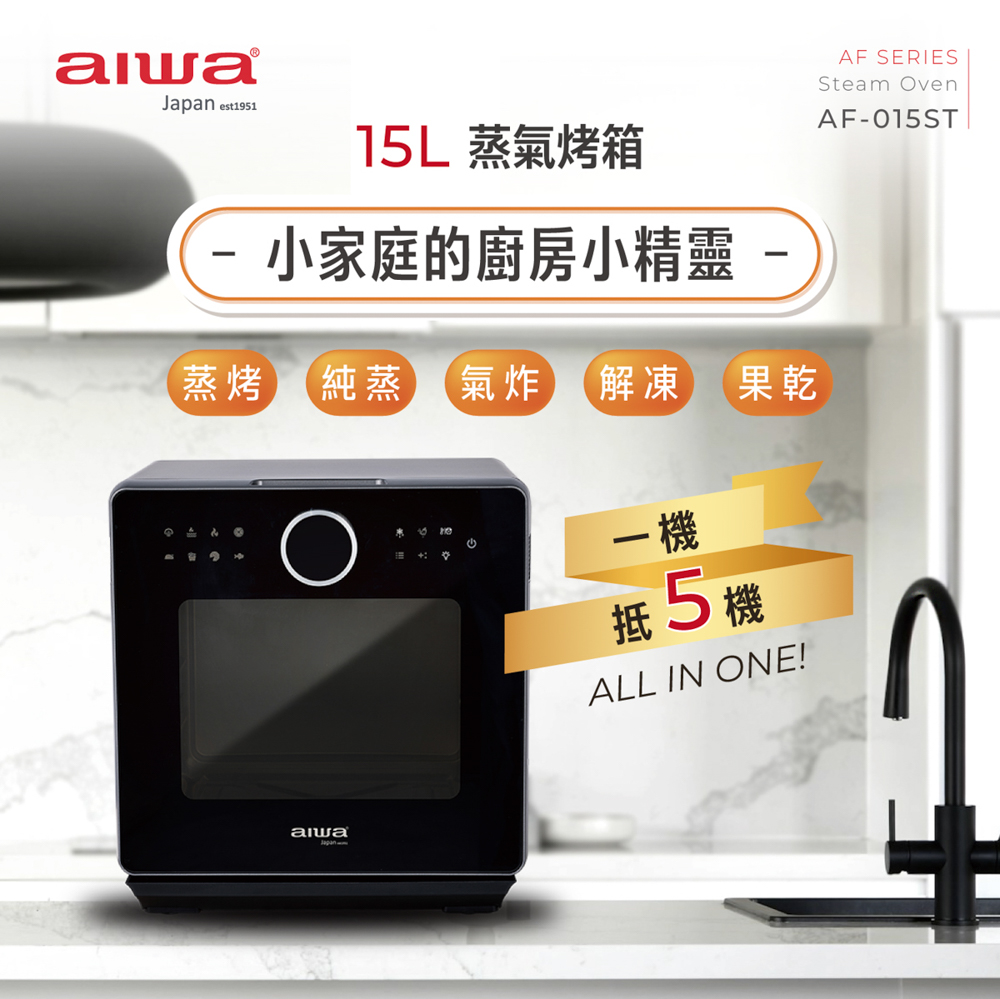 聚樂電商