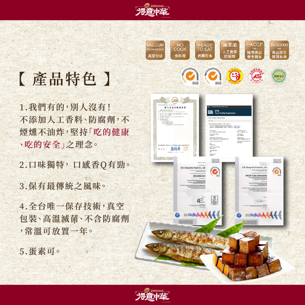 聚樂電商