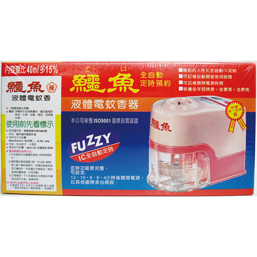聚樂電商