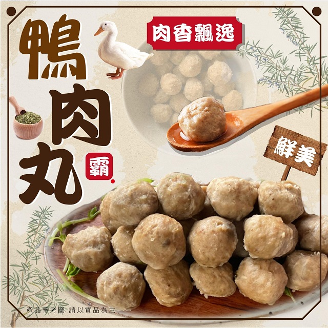 聚樂電商