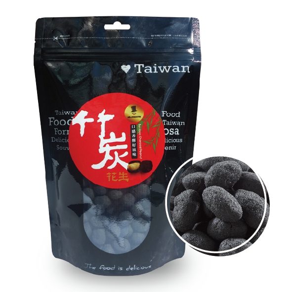 聚樂電商
