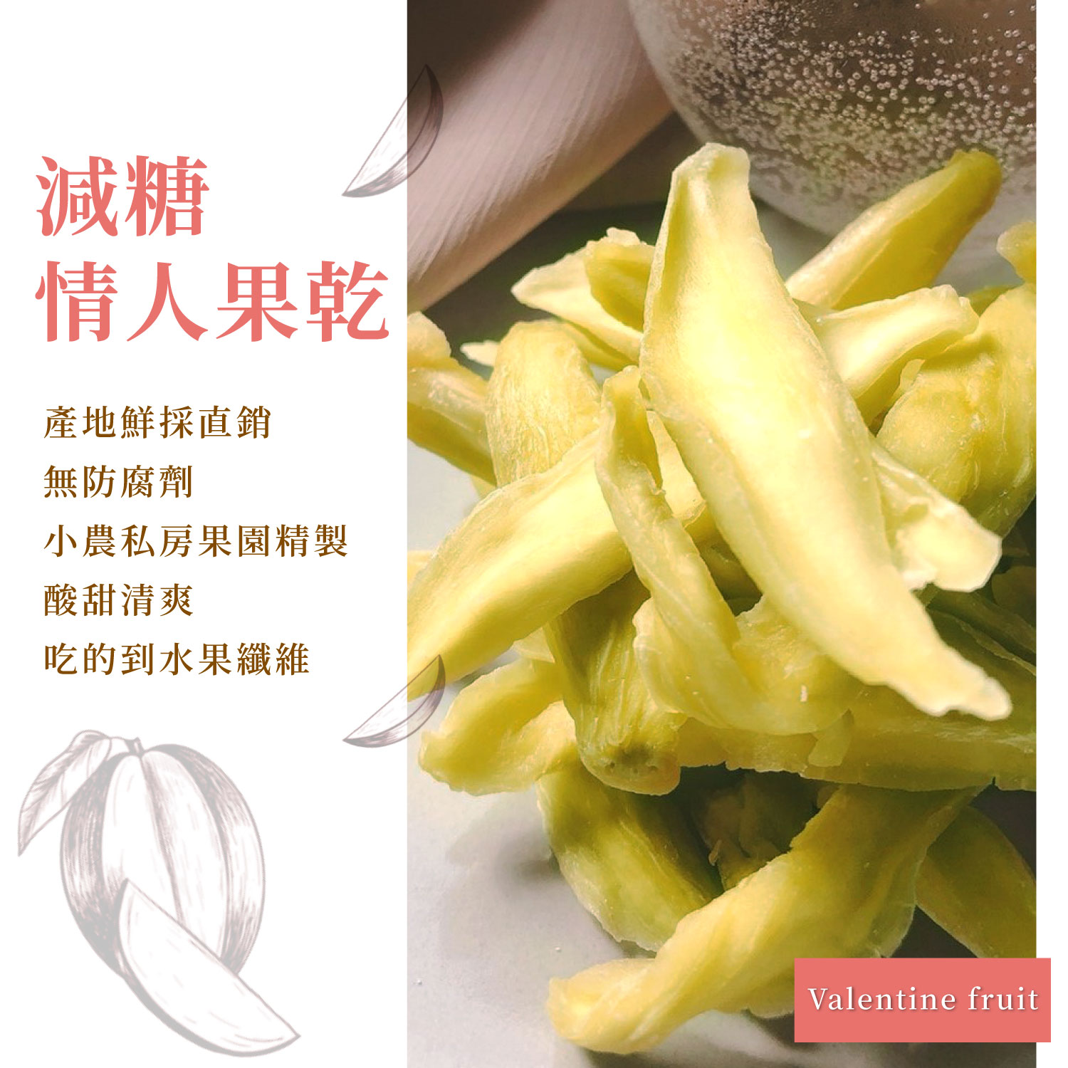 聚樂電商
