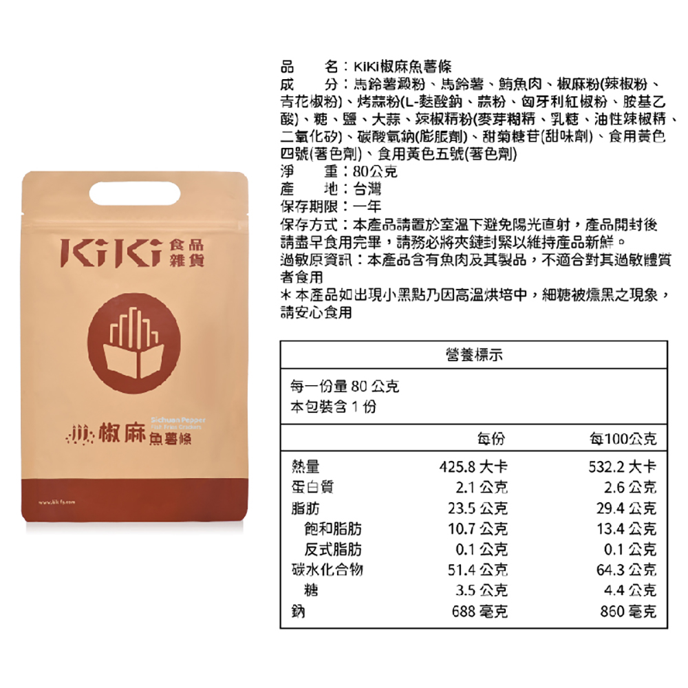 聚樂電商
