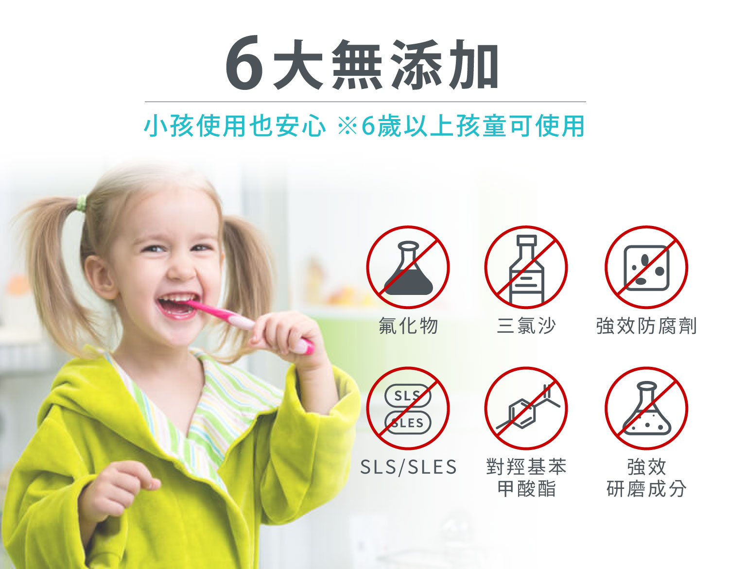 聚樂電商