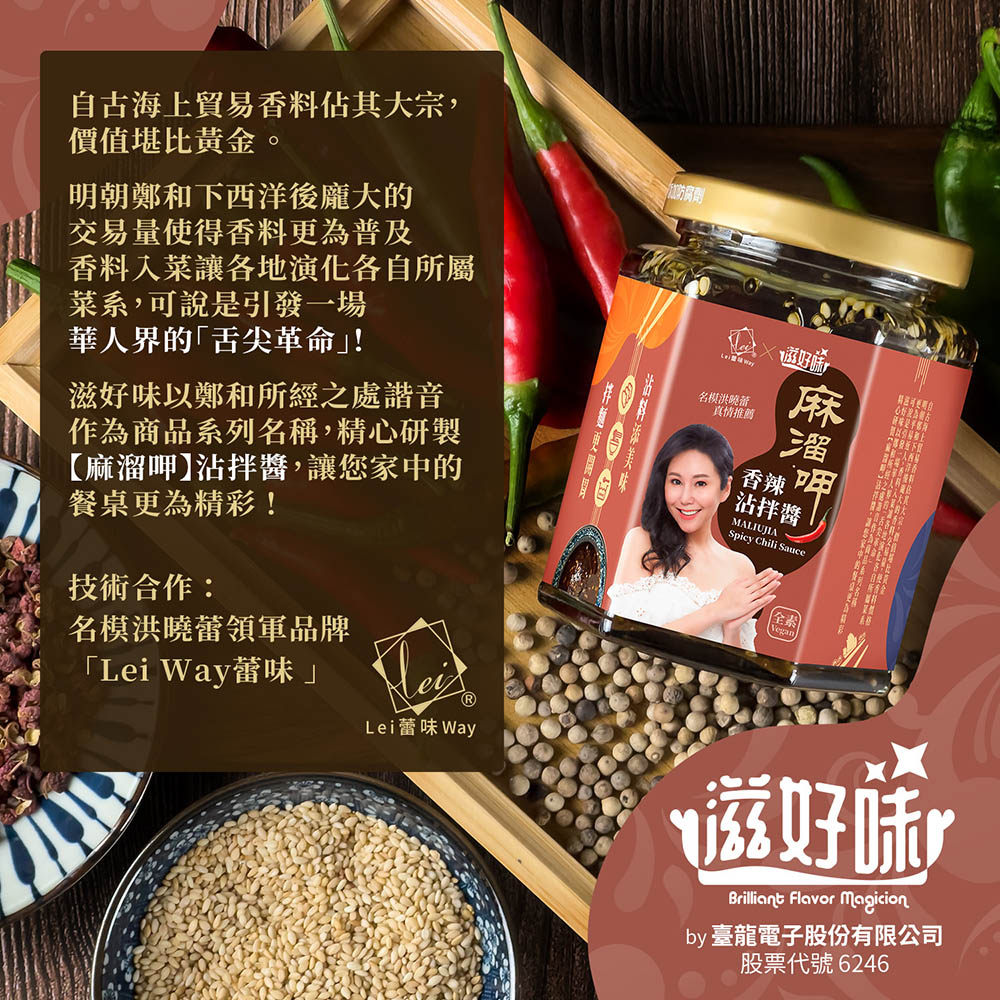 聚樂電商