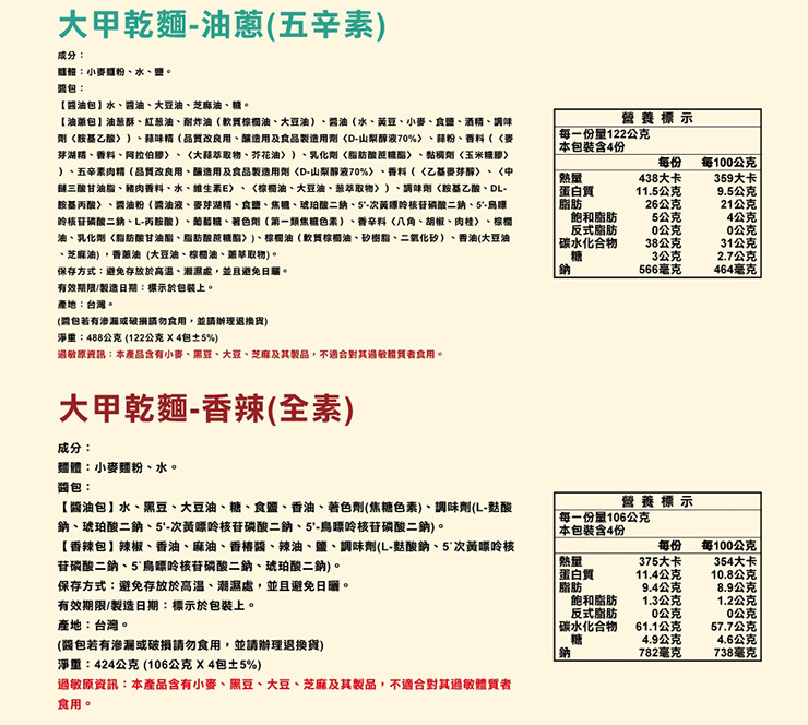 聚樂電商
