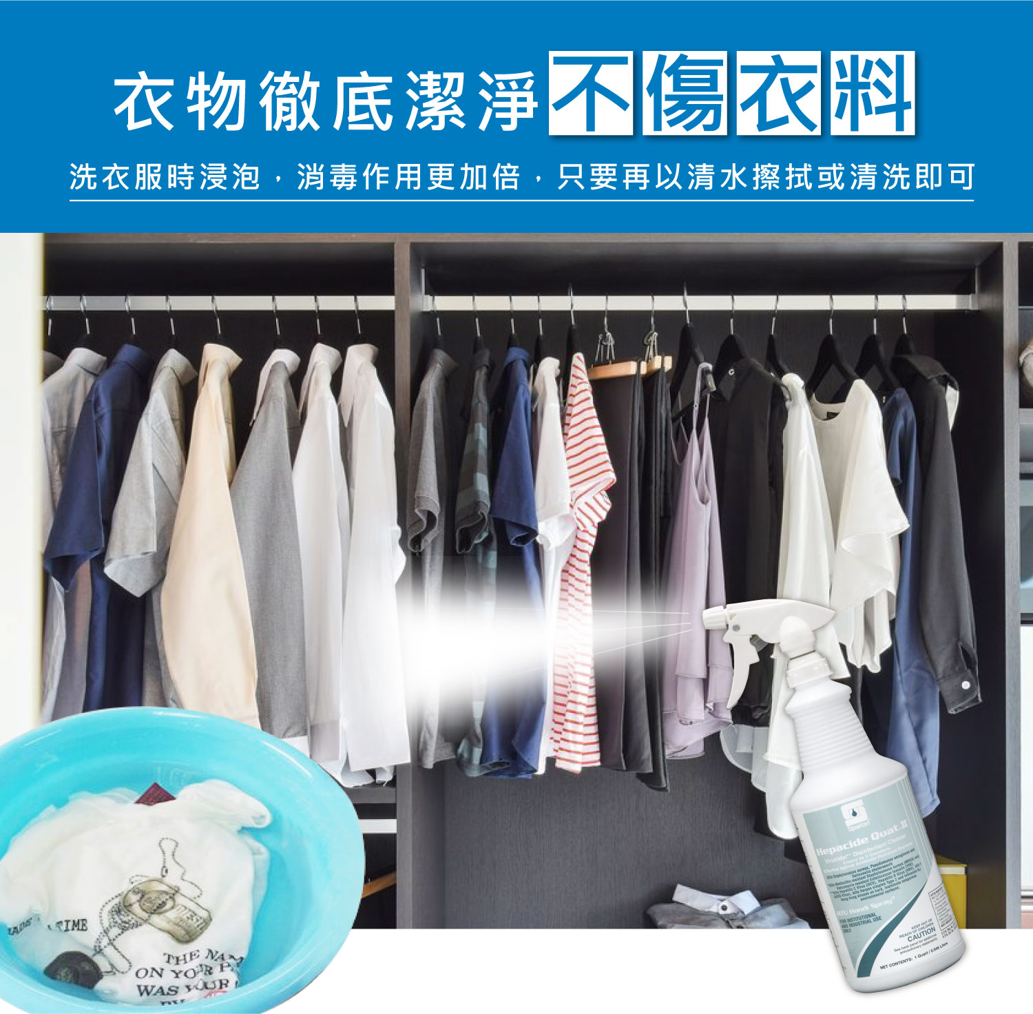 聚樂電商