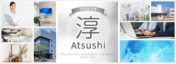 聚樂電商