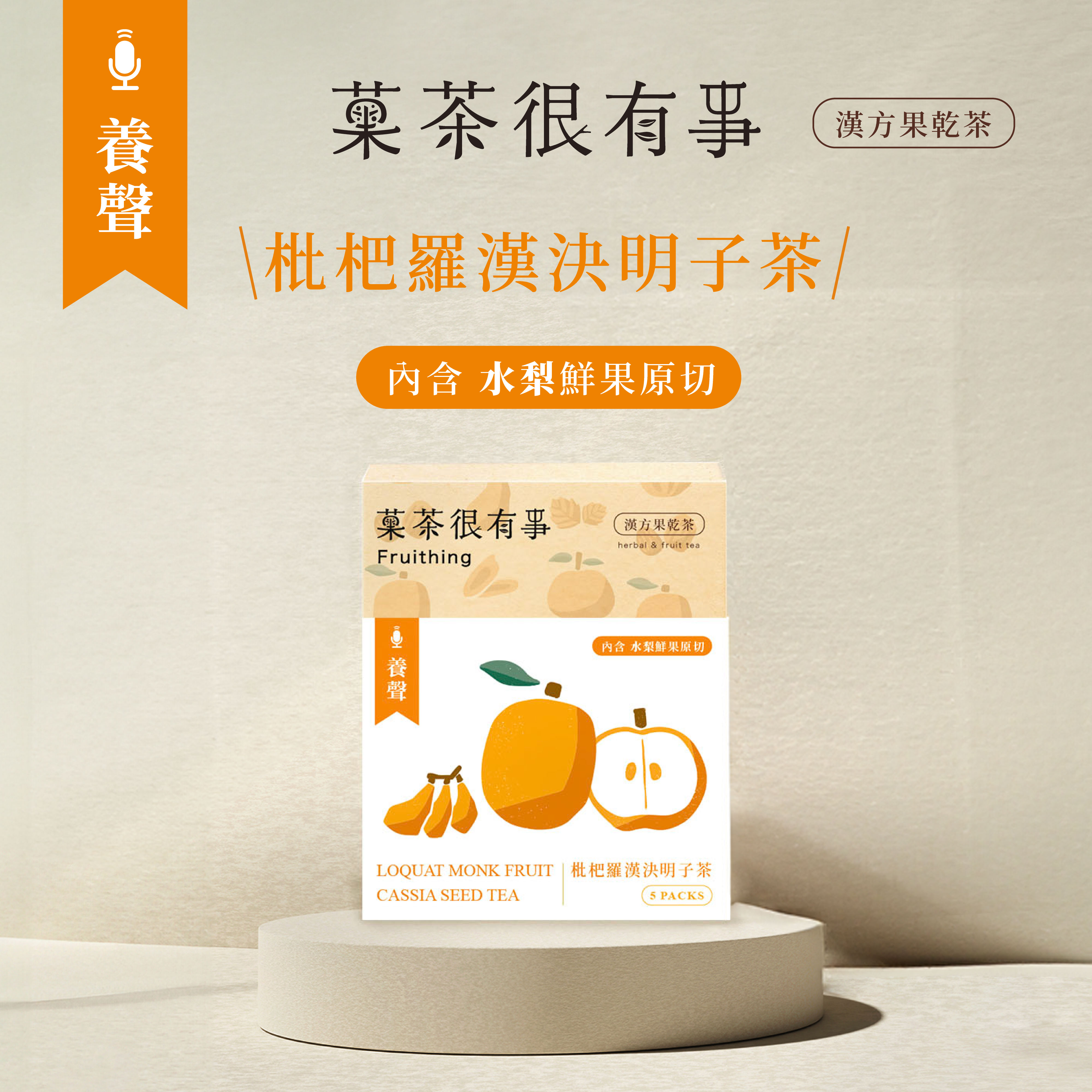 聚樂電商