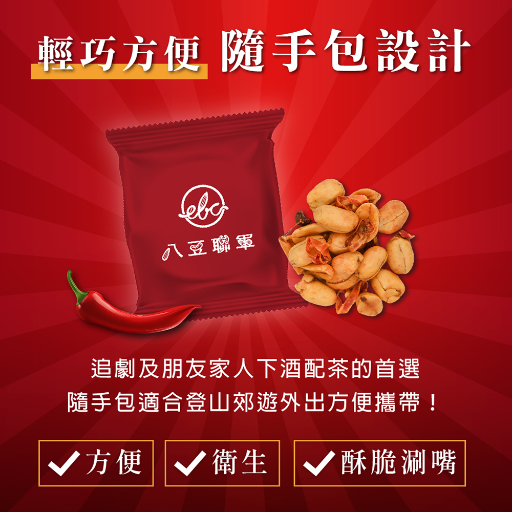 聚樂電商